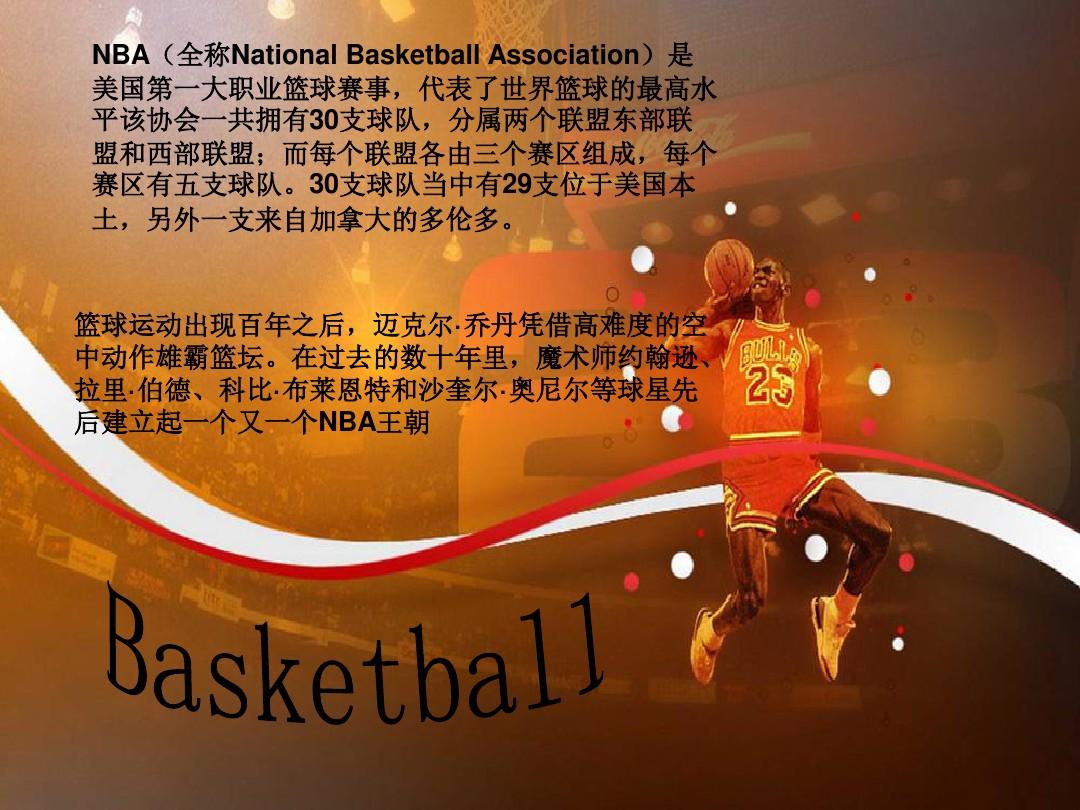 过合