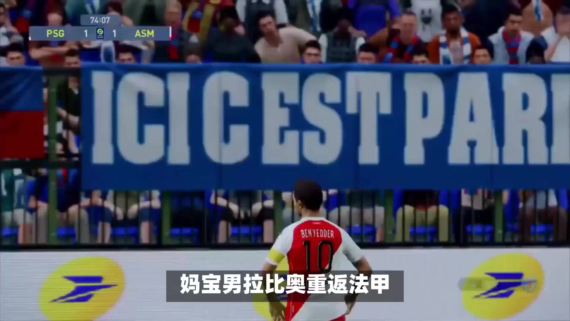 员的训练
